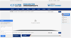 Desktop Screenshot of botoudajiang.com